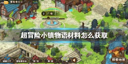 美人鱼的聚会