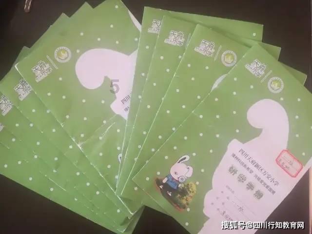 冰火人魔法森林大冒险2